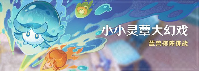 原神-全新开放世界冒险游戏